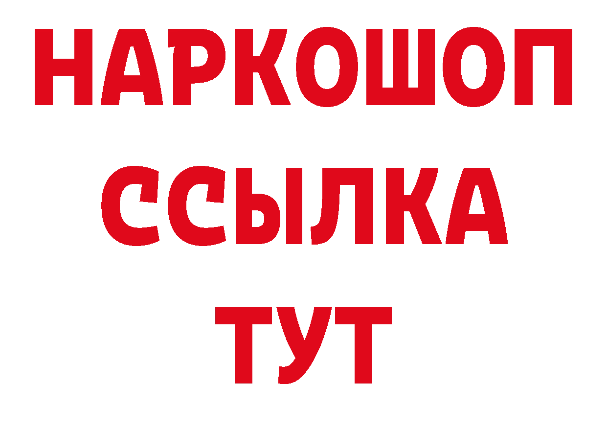 Печенье с ТГК конопля зеркало сайты даркнета ссылка на мегу Боровск