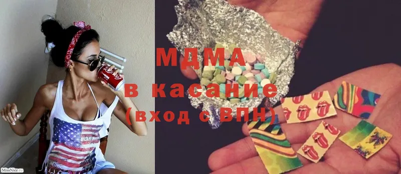 MDMA кристаллы  сколько стоит  Боровск 